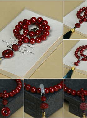 朱砂佛珠念珠莲花流苏手持手链
