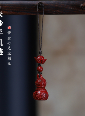 创意朱砂福字葫芦手机挂件