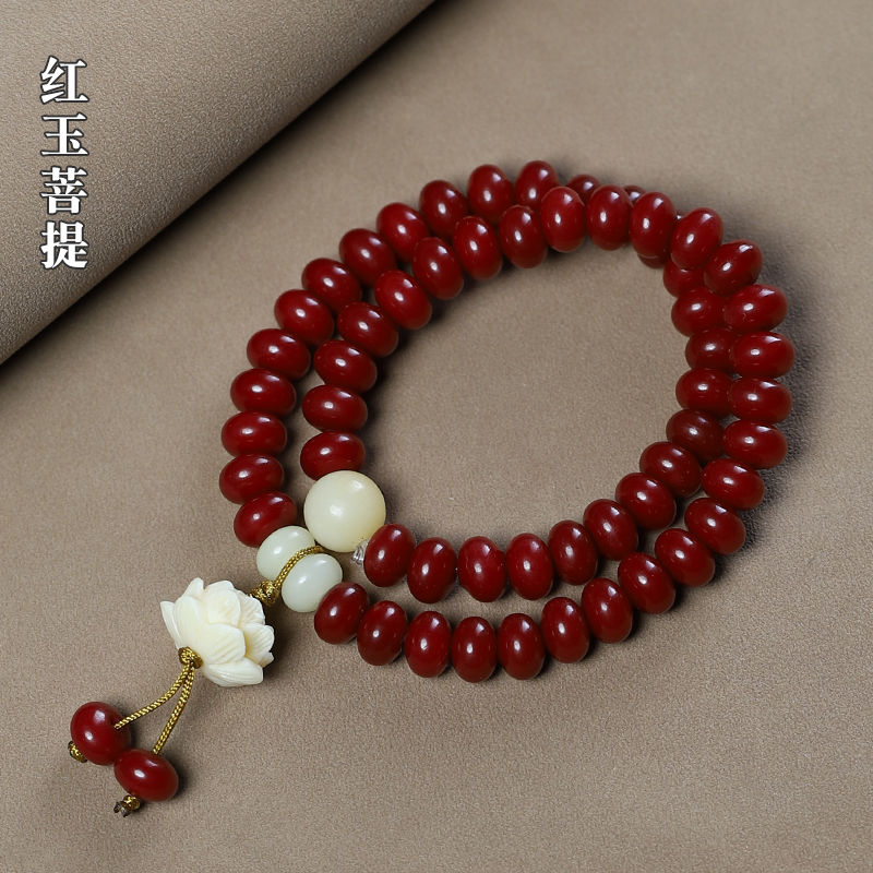 红玉菩提算盘珠莲花吊坠配饰手串