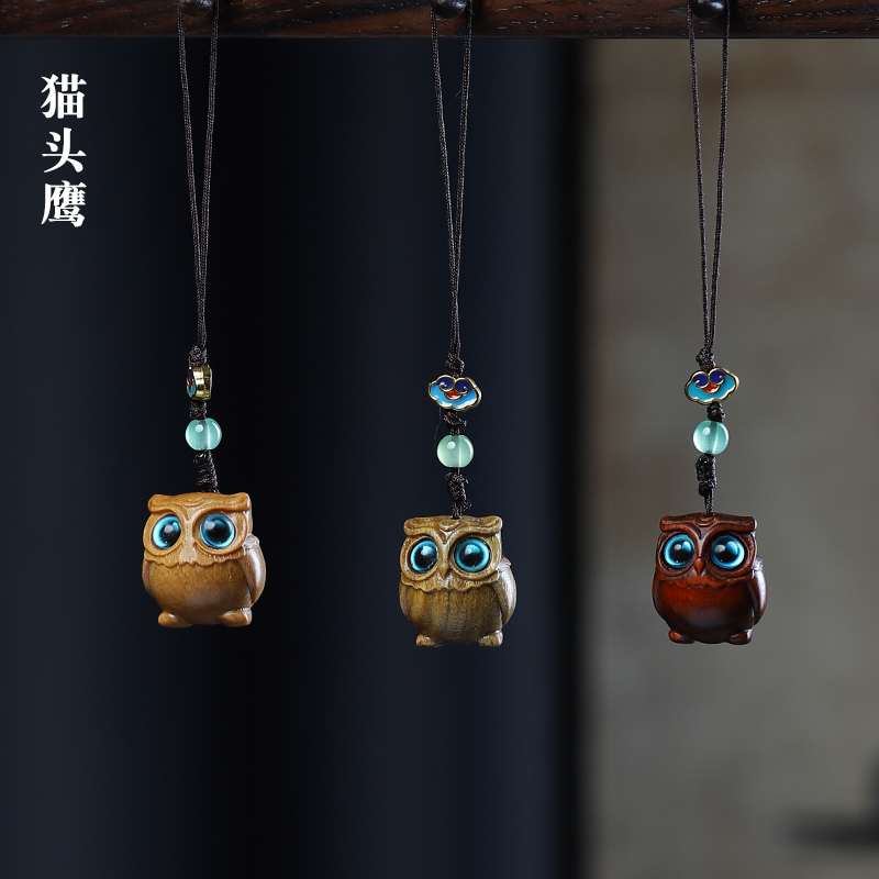檀木猫头鹰汽车钥匙扣手机挂件