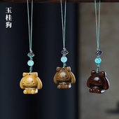 绿檀木雕刻可爱玉桂狗手机挂链实木包包钥匙扣挂件工艺礼品男女