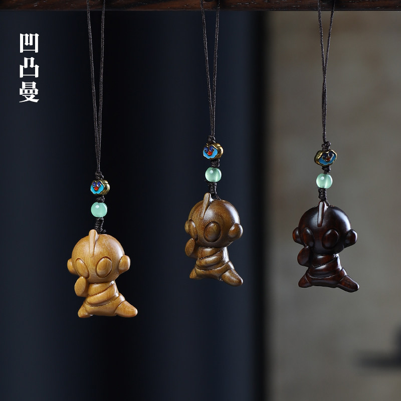 檀香木个性凹凸曼手机挂件吊坠摆件男女款钥匙扣紫檀木链包挂饰品,饰品/流行首饰/时尚饰品新,项坠/吊坠,淘宝优惠券,粉丝福利购,淘宝优惠卷