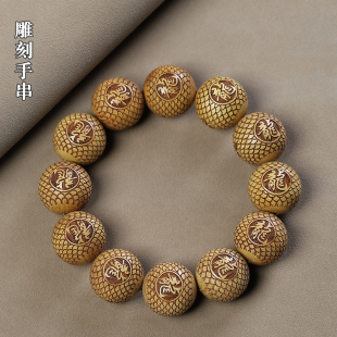 多宝珠黄金檀手串雕刻双面字2.0手链男女款木质文玩佛珠饰品