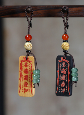 檀木雕刻天宫赐福钥匙扣