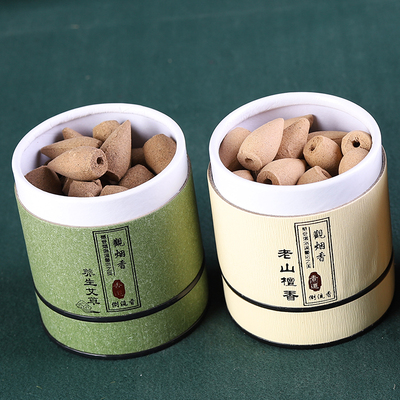 老山檀香塔香艾草香薰室内蚊香