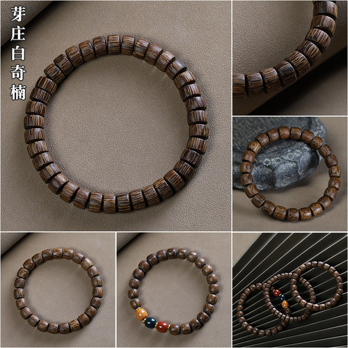 芽庄沉香白奇楠手串佛珠文玩手链