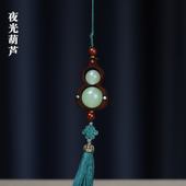 紫檀木夜光葫芦挂绳汽车后视镜复古运转吊坠挂件男女款 饰品