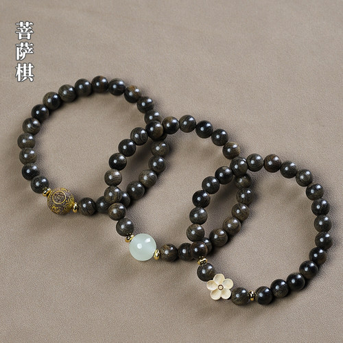 菩萨棋沉香佛珠文玩DIY念珠手链