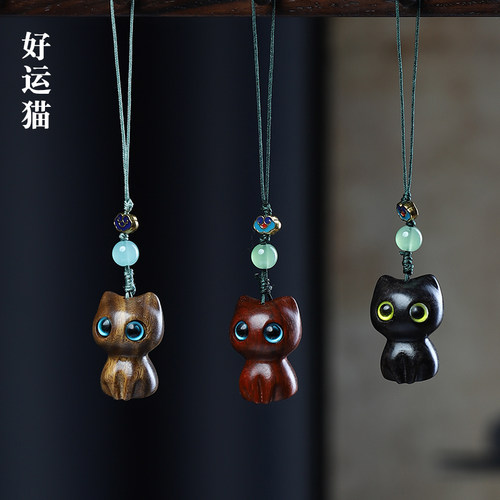 檀木创意卡通可爱好运猫手机挂件