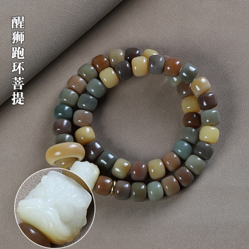原生态白玉菩提双圈醒狮跑环手串