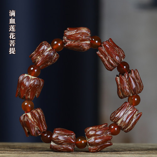 原籽滴血莲花菩提野菠萝佛珠手串