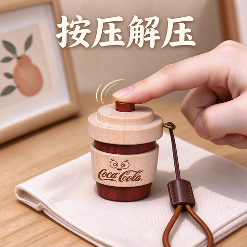 天然实木萌趣解压按压神器小挂件