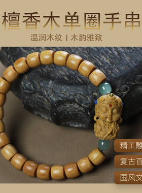 跨境檀木芭比檀香木手串文玩手链