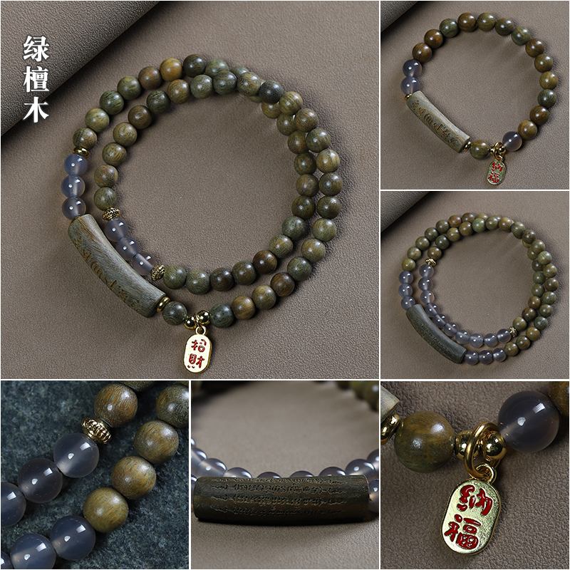绿檀木DIY半镯搭配玛瑙双圈手链