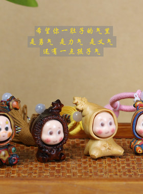 彩虹木网红治愈系星星人卡通挂饰