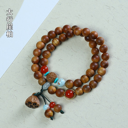陈化太行崖柏双圈配玛瑙莲蓬手串