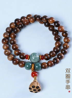 好运莲莲蓬双圈手串文玩男女念珠