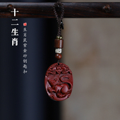 2026丙午马年朱砂生肖鼠防丢钥匙扣男女情侣网红平安驾车吊坠挂件