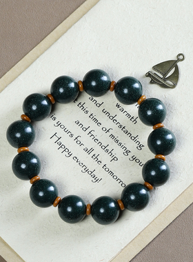 古法五方合香珠文玩手串五行手链