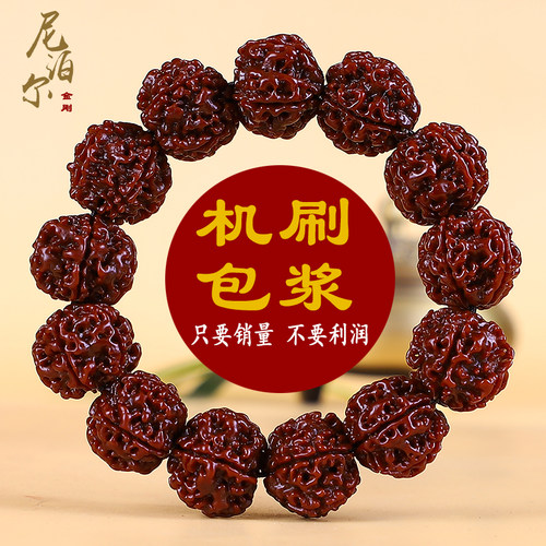 六瓣红皮刷包浆男士大金刚菩提子