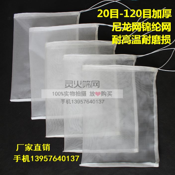 锦纶耐磨网袋60目80目耐高温网袋