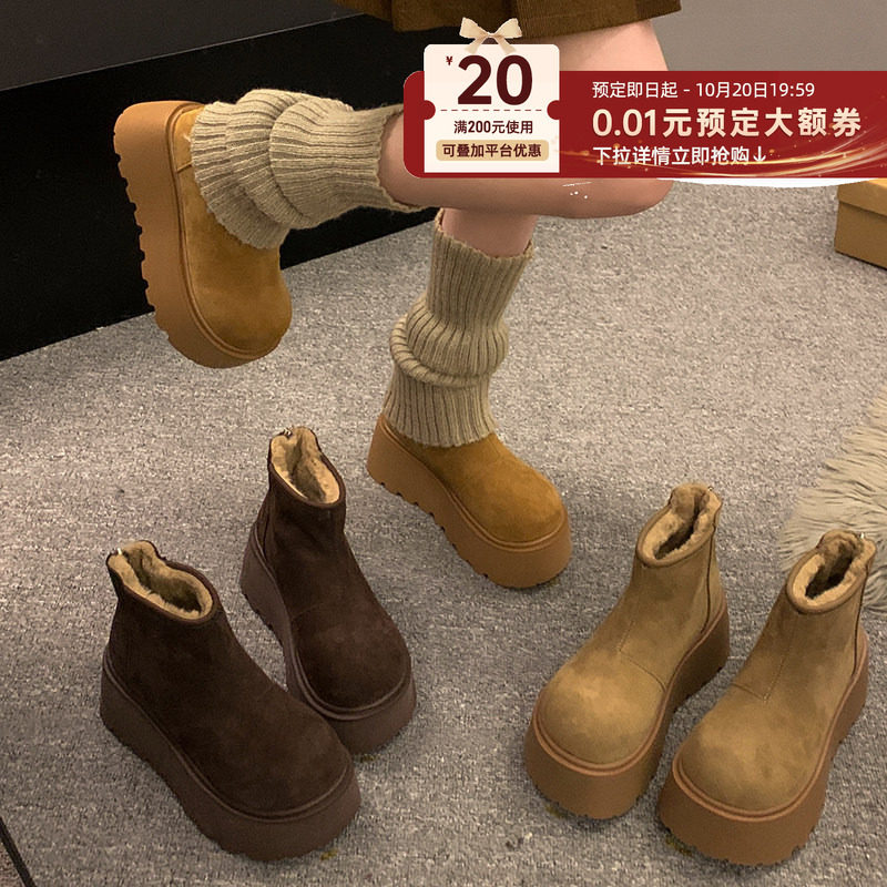 贾不假勃肯短靴女2026冬季新款毛毛小个子厚底保暖皮毛一体雪地靴