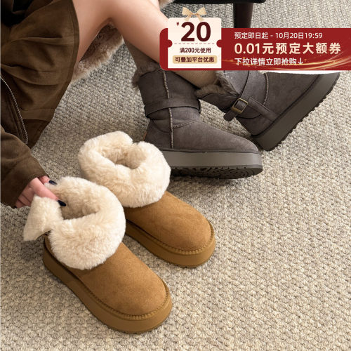 贾不假雪地靴女款2026新款冬季