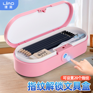 【带画板可擦写】双层指纹文具盒加大容量小学生高级铅笔盒带笔袋