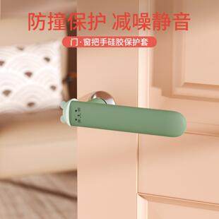 高级门把手护套硅胶加厚门后防撞垫防静电入户门拉手保护套卫生间