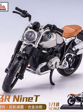 新款 美驰图合金摩托车玩具模型1:18收藏RNineT爬行者机车
