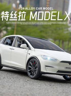 新款 1：24 MODEL X合金汽车模型声光轿车儿童玩具车礼物摆件