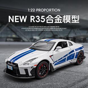 22日产R35新版 GTR仿真合金车模型跑车男孩礼物摆件收藏跨境 新款