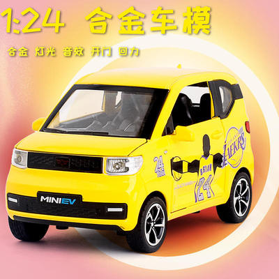 新款 新奥1:24五菱迷你 EV 网红小轿车合金声光汽车模型玩具车