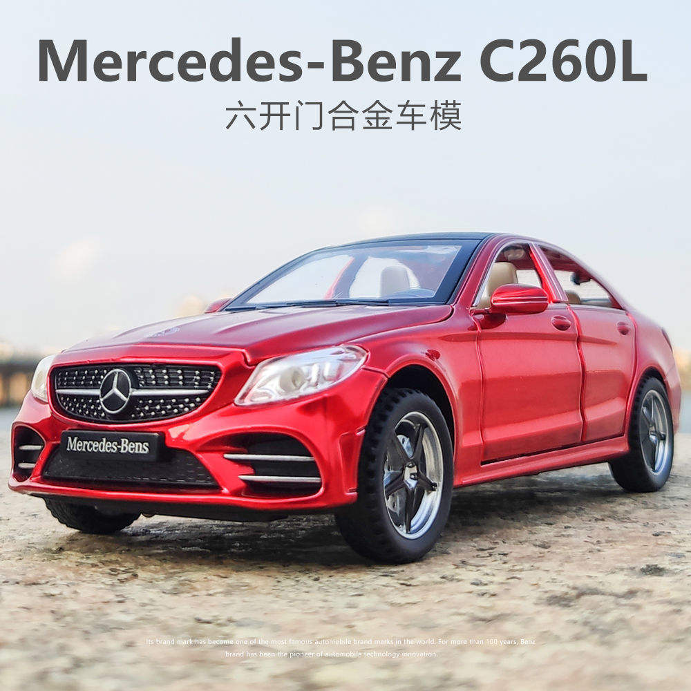 1:32笨驰C260L合金汽车模型玩具男生礼物收藏热销工厂