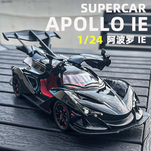车致1:24啊波罗IE合金车模型仿真EVO跑车收藏摆件儿童玩具车