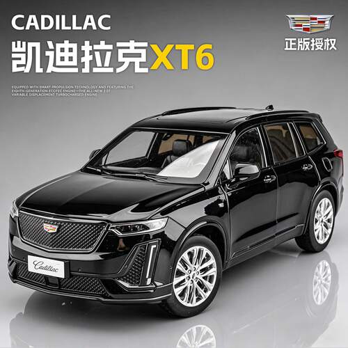 1:24凯迪拉克XT6合金汽车模型仿真越野车摆件儿童玩具礼物男