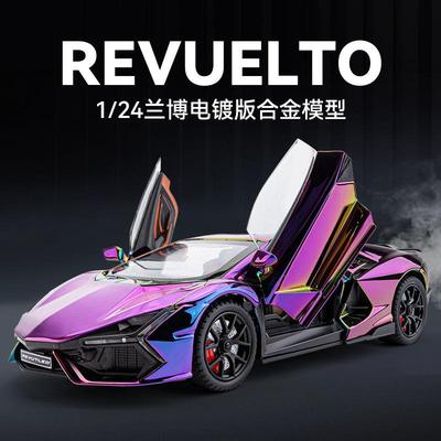 新款 车致1:24兰博Revuelto电镀版仿真合金车模开门声光跑车