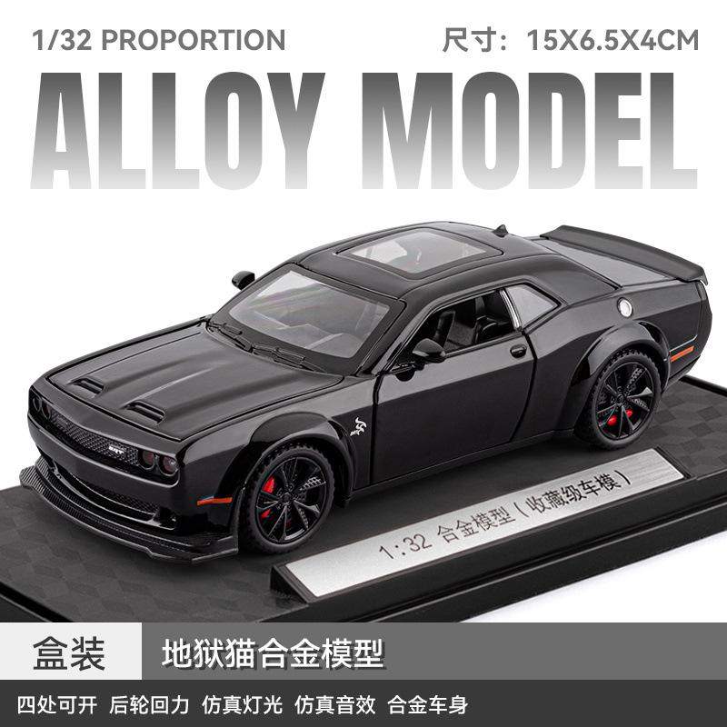 新款 车致1/32地狱猫合金汽车模型声光玩具跑车仿真车SRT儿童礼物,模玩/动漫/周边/娃圈三坑/桌游,火车/摩托/汽车模型,淘宝优惠券,粉丝福利购,淘宝优惠卷