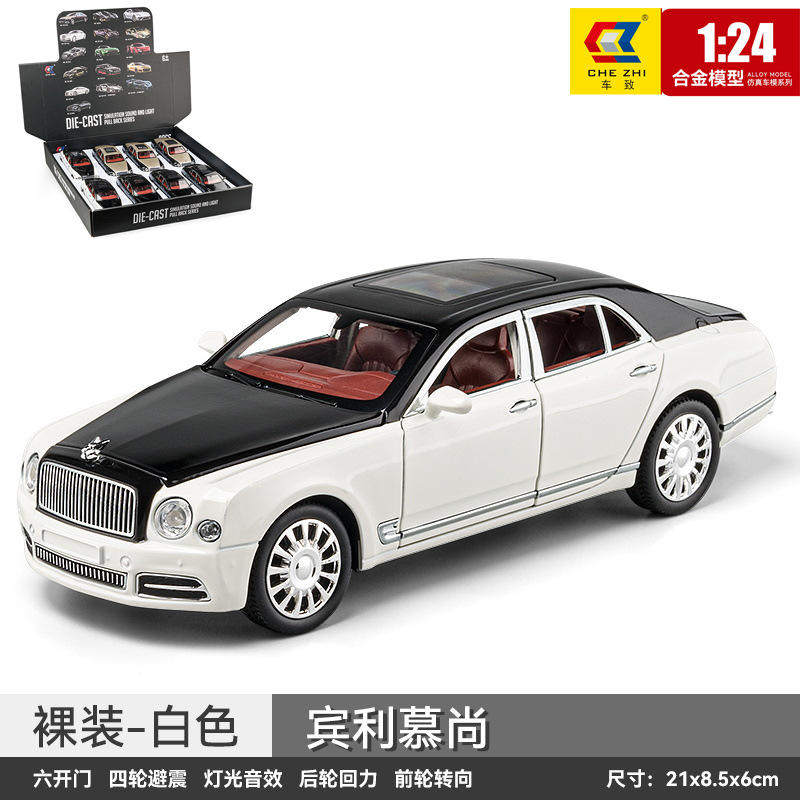 新款 车致1:24宾利慕尚星空顶避震转向合金车声光仿真汽车模型,模玩/动漫/周边/娃圈三坑/桌游,火车/摩托/汽车模型,淘宝优惠券,粉丝福利购,淘宝优惠卷
