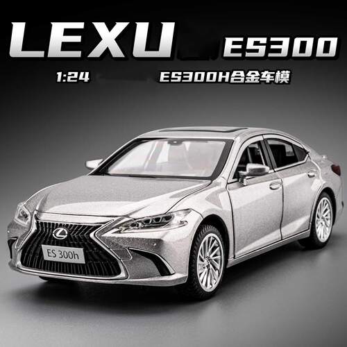 1:24雷克萨厮ES300h合金汽车模型仿真轿车摆件儿童玩具礼物男