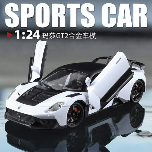 新款 驰美盒装1/24仿真儿童声光GT2合金赛车模型玩具摆件
