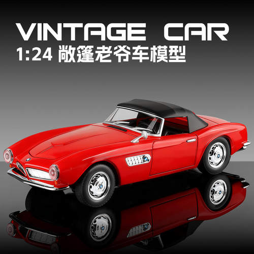 新款 驰美盒装507复古合金老爷车1/24仿真儿童声光模型玩具