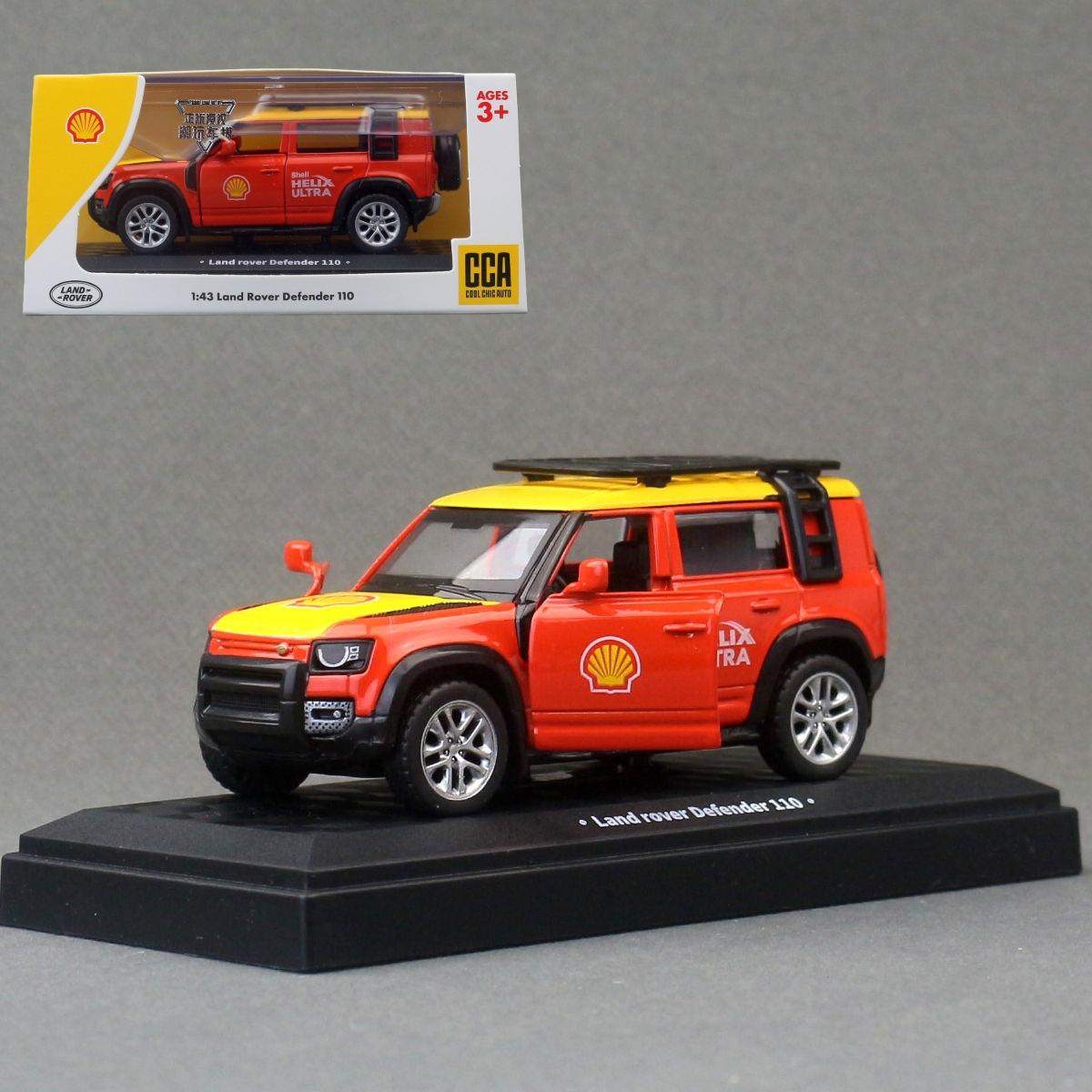 新款 CCA1:43合金车模路虎卫士壳牌运动轿车SUV儿童玩具开门,模玩/动漫/周边/娃圈三坑/桌游,火车/摩托/汽车模型,淘宝优惠券,粉丝福利购,淘宝优惠卷