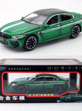 新款金丽方合金模型儿童玩具1:24MH8 800声光6开门汽车跑车支架盒