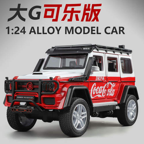 新款 跨境外贸金丽方盒装大G仿真1/24儿童声光合金玩具车