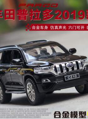 新款 [盒装]1:32 2019款普拉多六开门合金声光仿真车模型儿童玩具