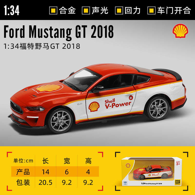 CCA1:34野马GT 合金壳牌跑车声光仿真汽车模型火车/摩托/汽车模型