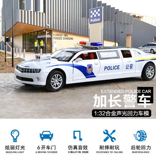1:24雪彿兰加长合金警车模型仿真特警公安车摆件儿童玩具汽男