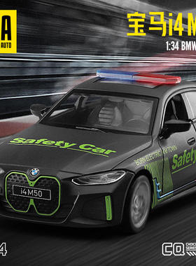 新款 CCA 1:34I4 M50安全车模型合金汽车玩具声光仿真车