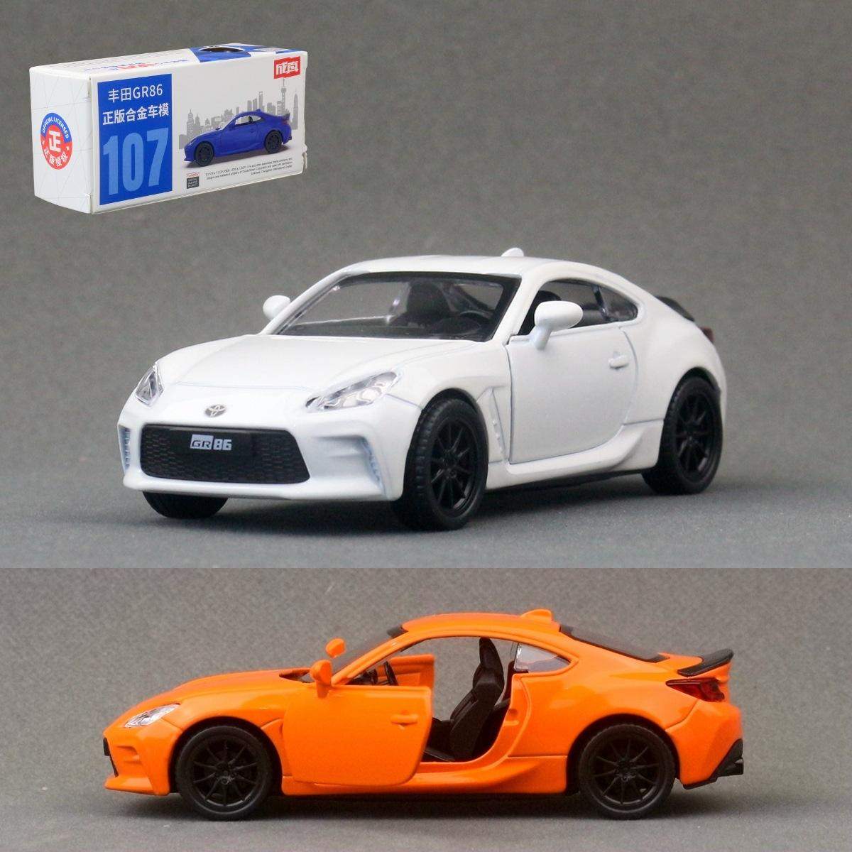 新款 1:37仿真合金车模丰田GR86赛车跑车儿童玩具开门,模玩/动漫/周边/娃圈三坑/桌游,火车/摩托/汽车模型,淘宝优惠券,粉丝福利购,淘宝优惠卷